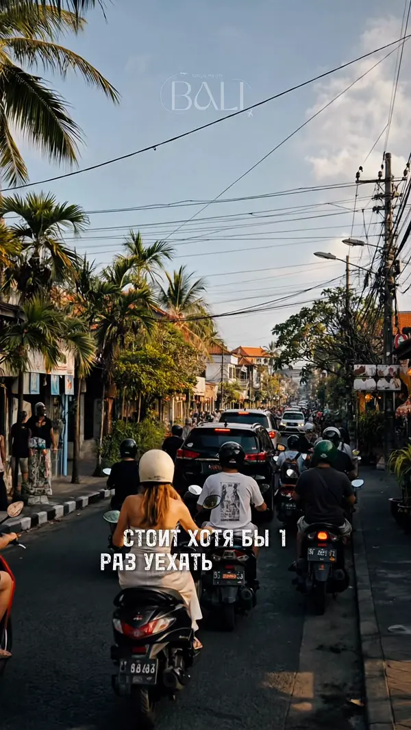Кадр из AI-ролика Bali